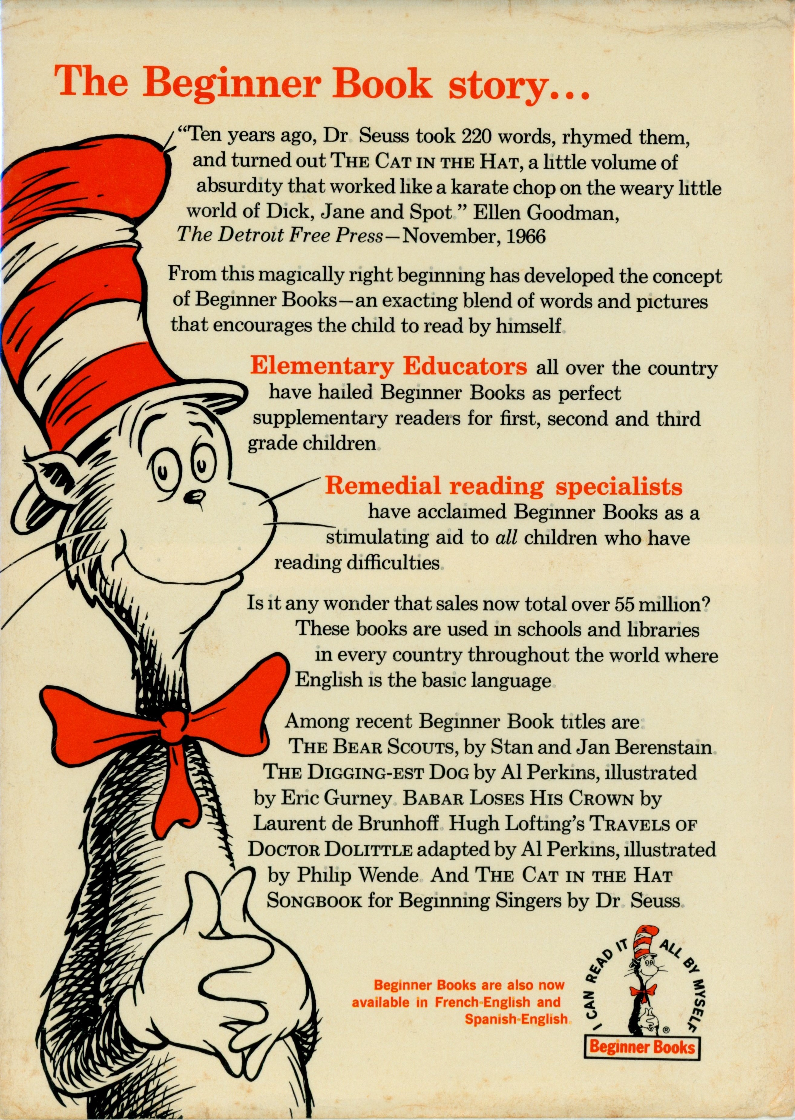 Beginner Book DJ 'R'